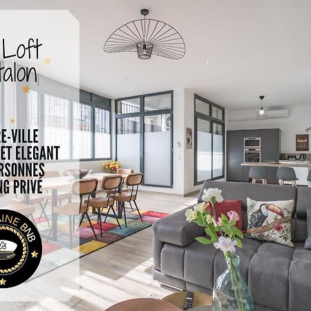 Апартаменти Loft Courtalon - Haut Standing - Patio - Parking Prives Труа Екстер'єр фото